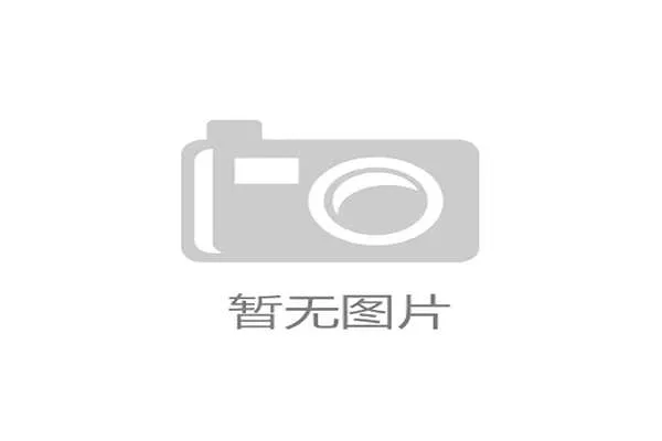 世界体操团体赛赛场评分回放系统国际认证证书颁发，世界体操协会官网