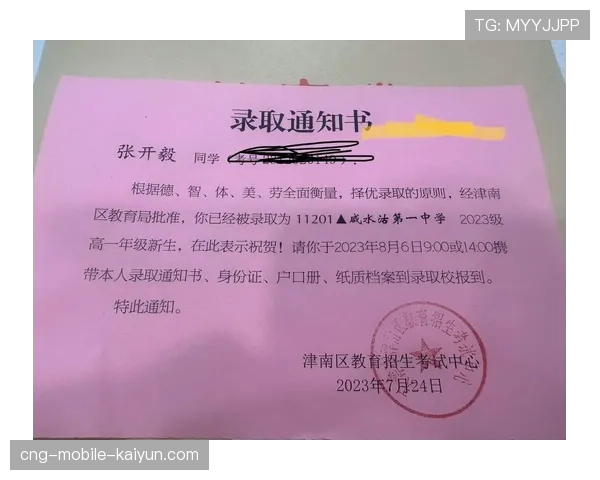 [选手名]决赛前心理课：他是如何在高压环境中找回平常心的