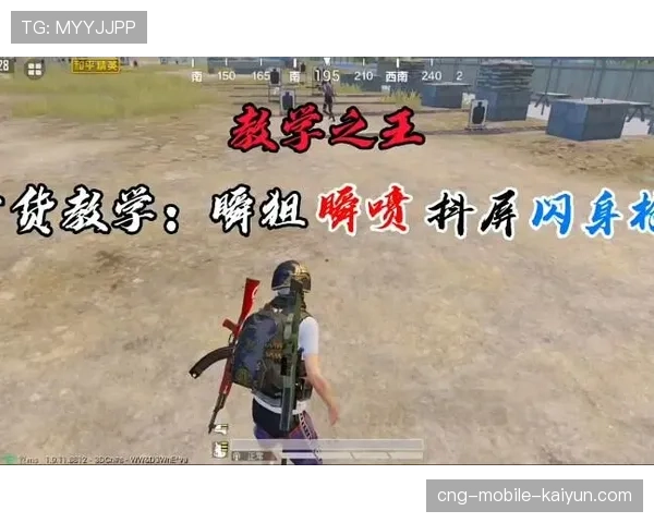 职业选手如何练稳定压枪
